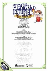 国足对澳大利亚门票预计收入超5千万