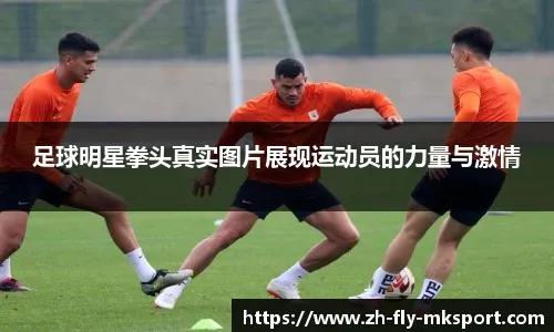 我就爱看足球 · 前天11：21 · 3.7万阅读