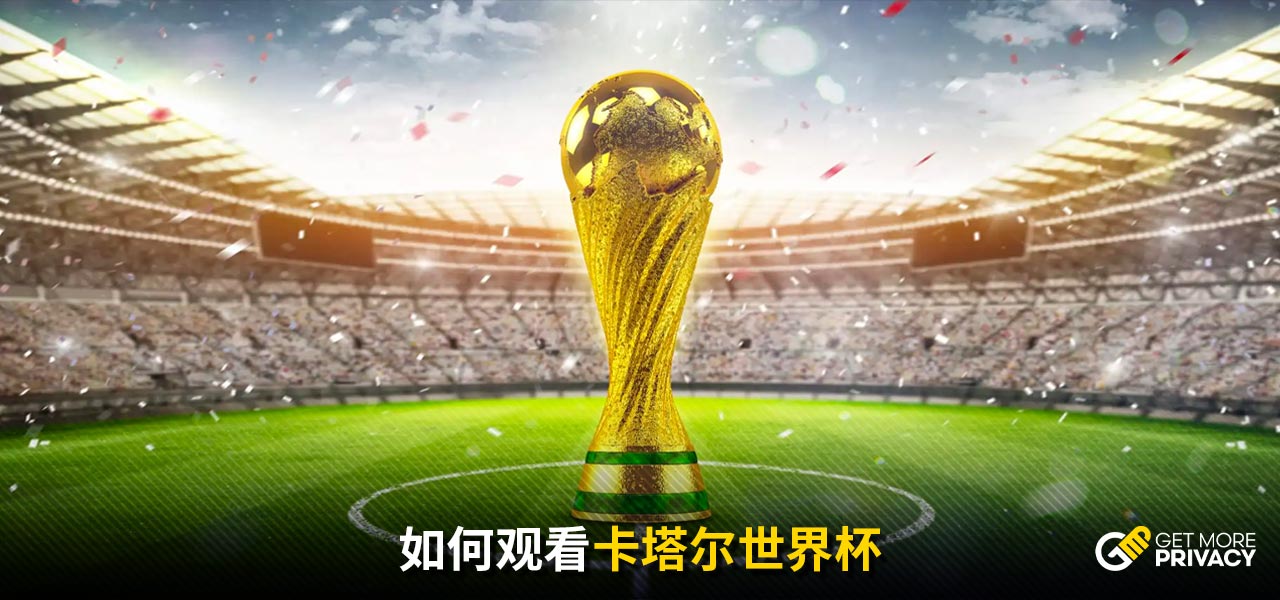借助国家医