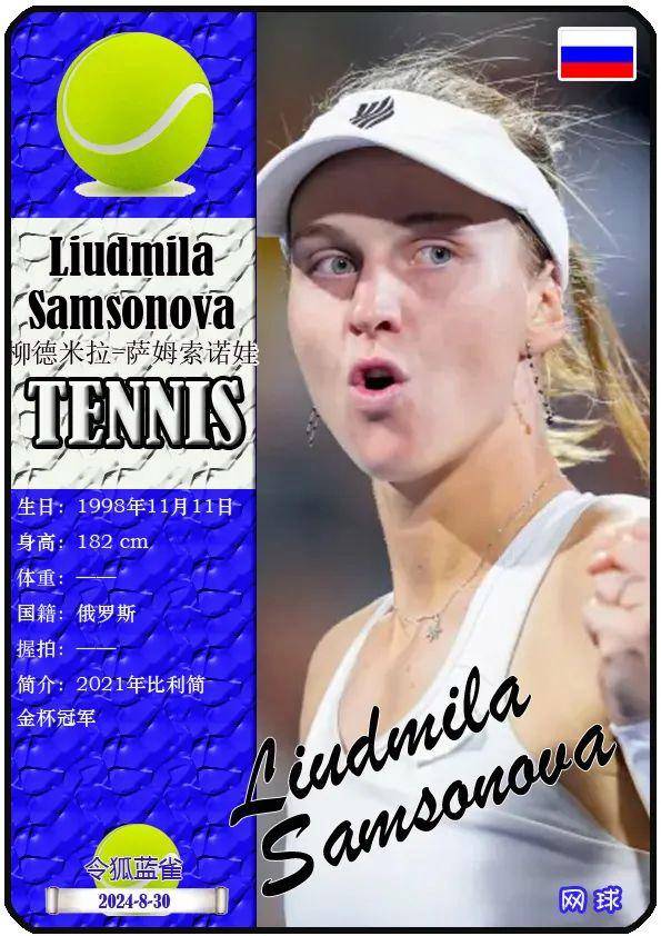 担当之一 担当之一