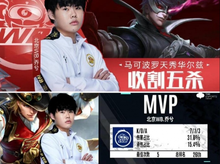 育精神与职 育精神与职