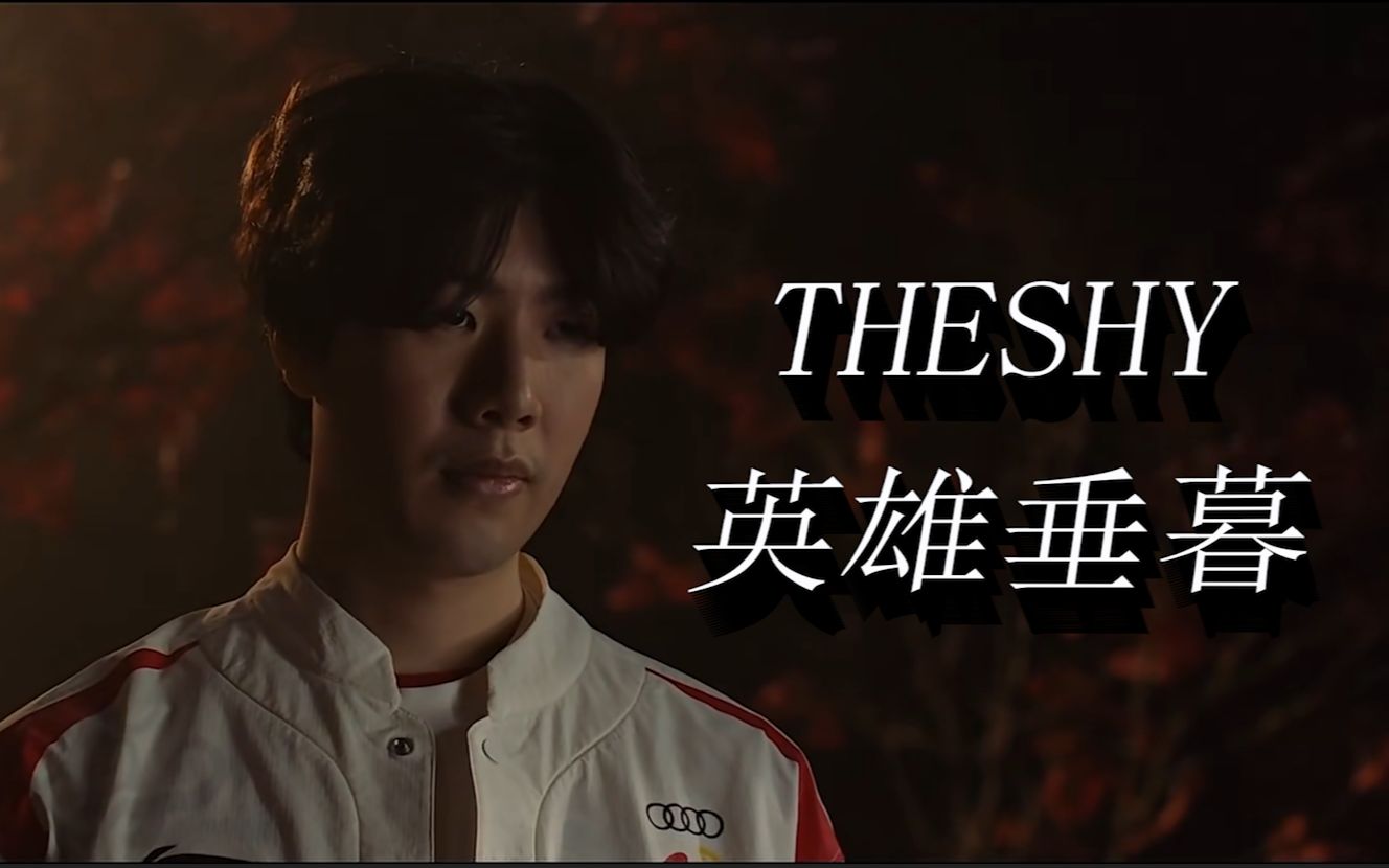 团队精神和 团队精神和