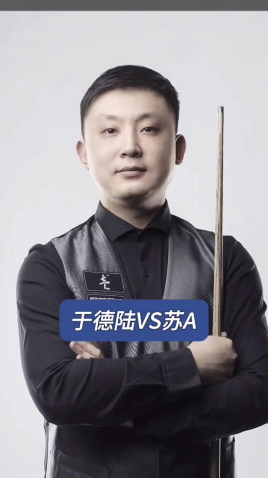 练和默契的 练和默契的